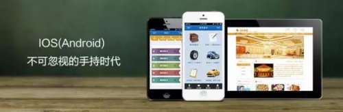 有客戶問：APP開發(fā)為什么那么貴？